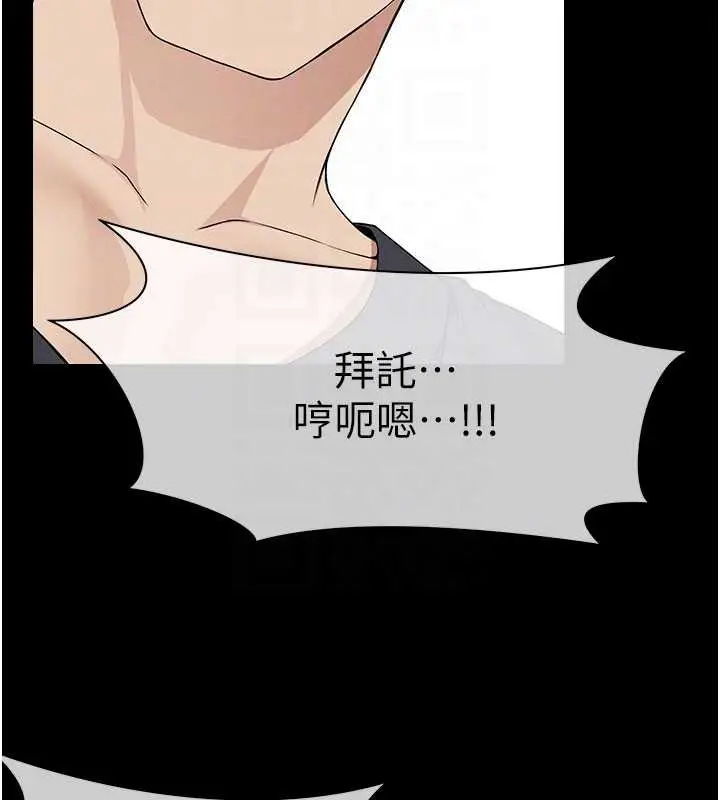 漫画《尸变家园》第31话第134张图
