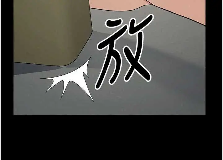 漫画《尸变家园》第31话第163张图