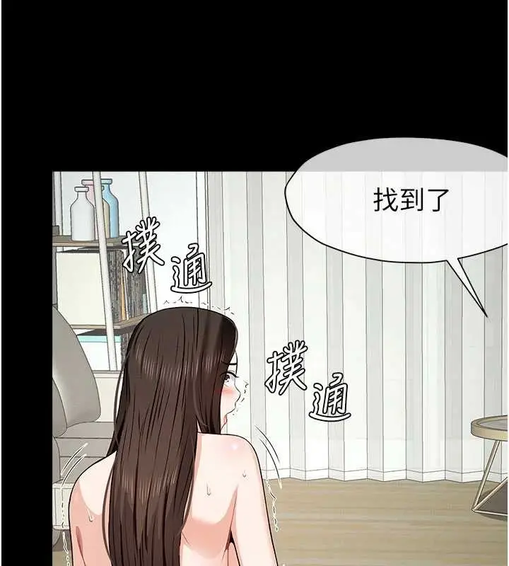 漫画《尸变家园》第31话第166张图