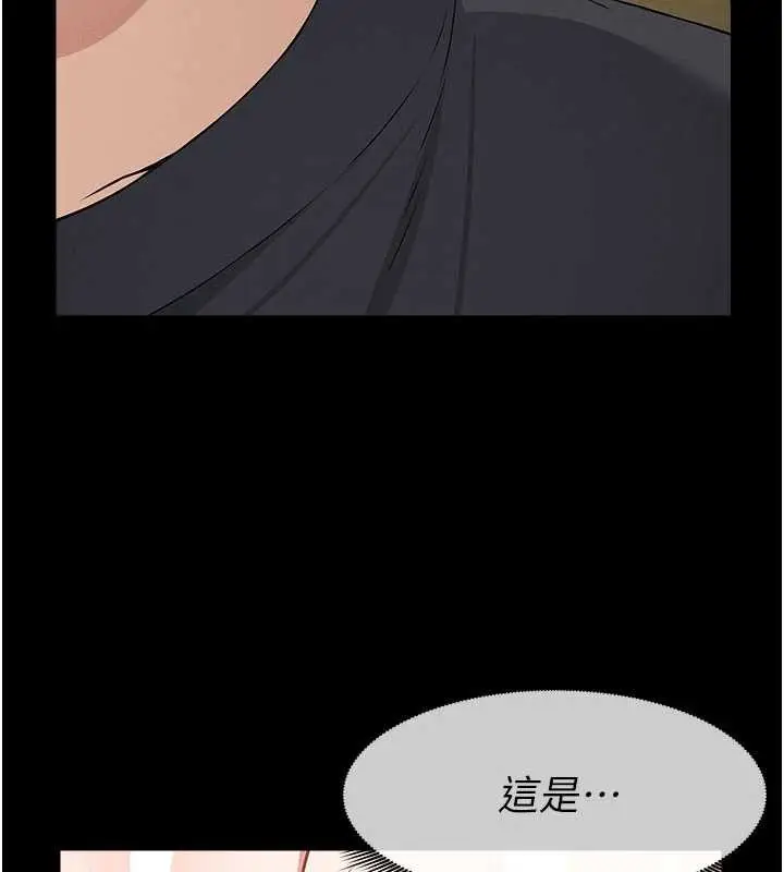 漫画《尸变家园》第31话第174张图