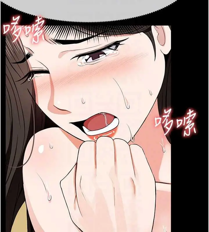 漫画《尸变家园》第31话第37张图