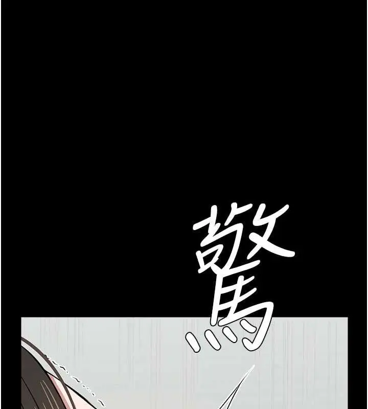 漫画《尸变家园》第31话第44张图