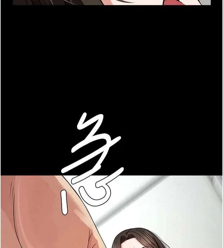 漫画《尸变家园》第31话第46张图