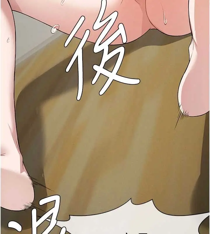 漫画《尸变家园》第31话第48张图