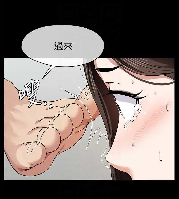 漫画《尸变家园》第31话第52张图