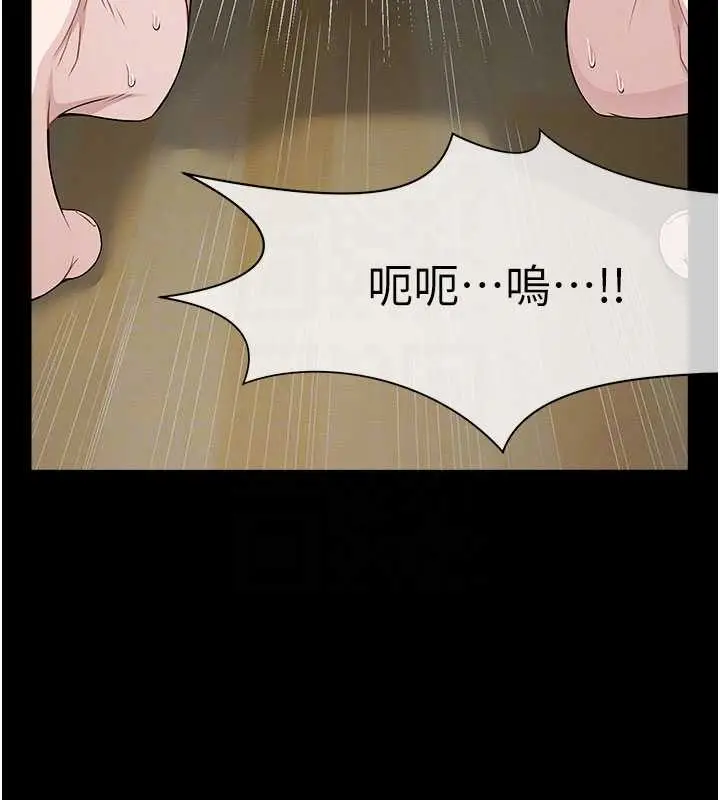 漫画《尸变家园》第31话第86张图