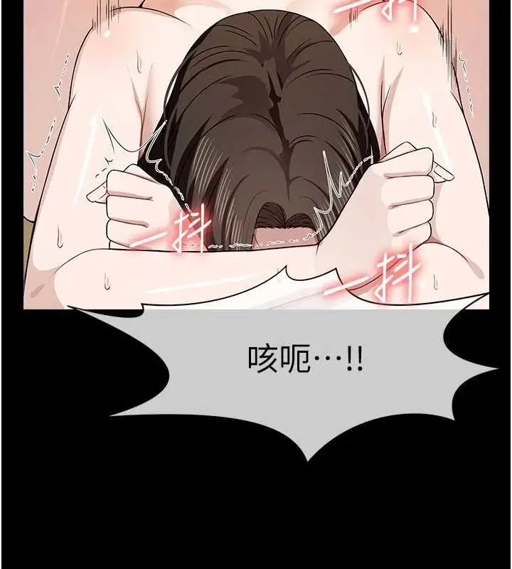 漫画《尸变家园》第31话第89张图
