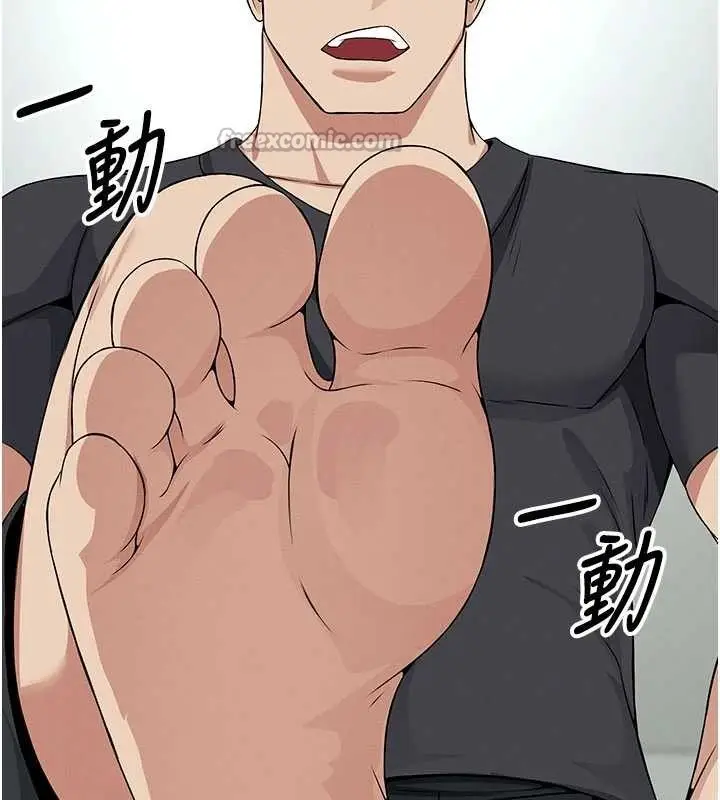 漫画《尸变家园》第31话第98张图