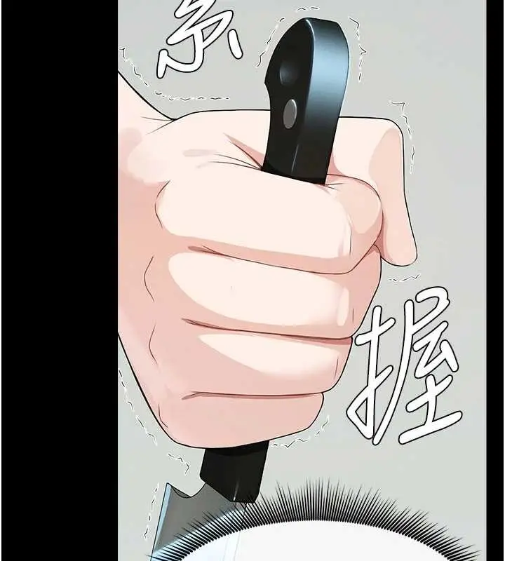 漫画《尸变家园》第32话第10张图