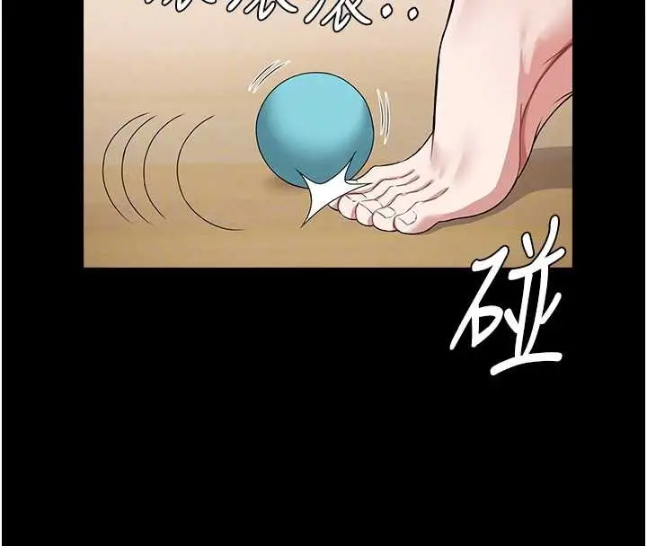 漫画《尸变家园》第32话第110张图