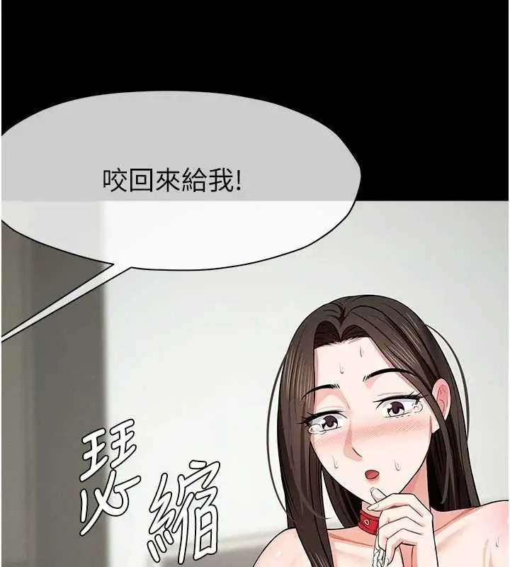 漫画《尸变家园》第32话第111张图