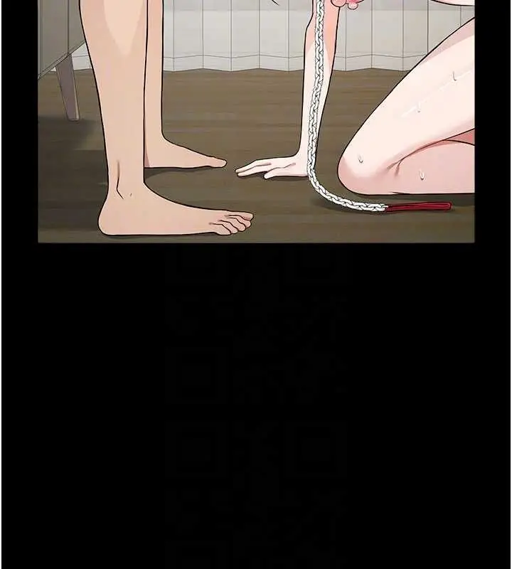 漫画《尸变家园》第32话第124张图