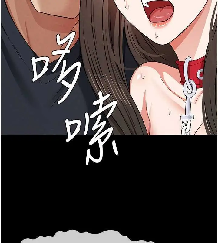 漫画《尸变家园》第32话第128张图