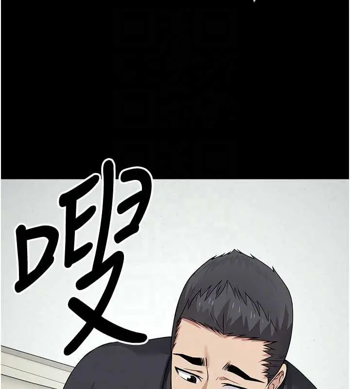 漫画《尸变家园》第32话第131张图