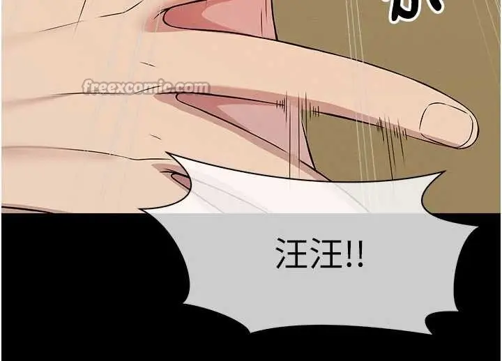 漫画《尸变家园》第32话第154张图