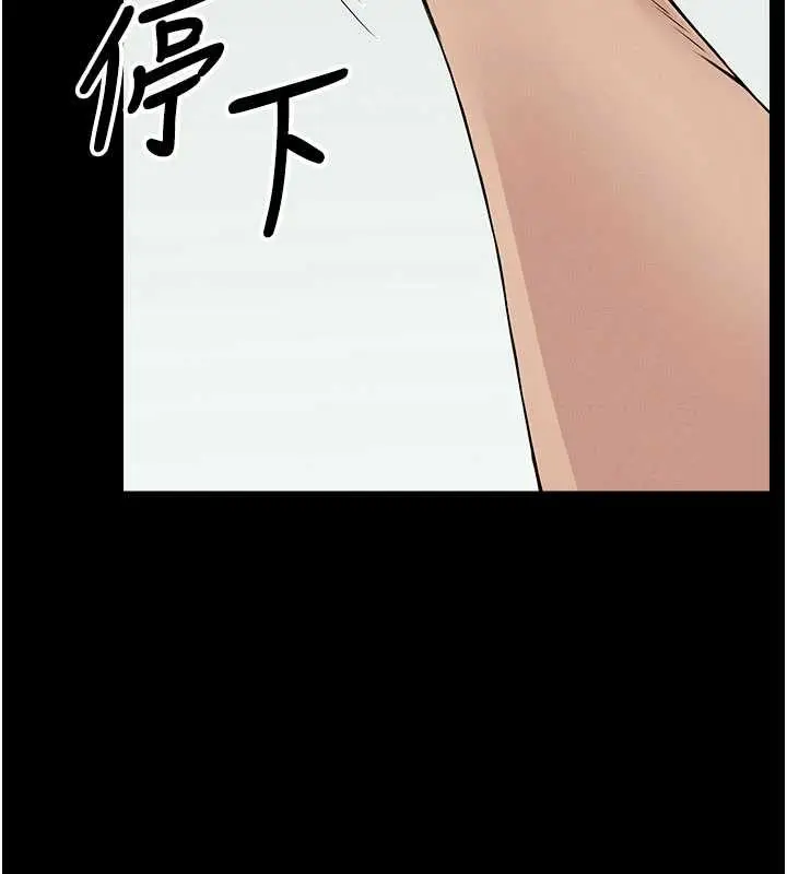 漫画《尸变家园》第32话第157张图