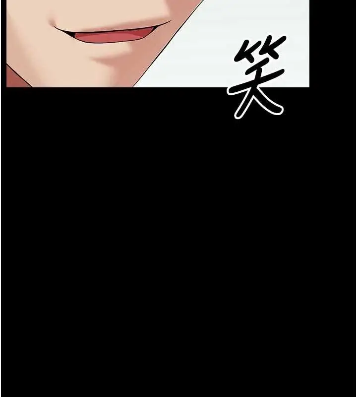 漫画《尸变家园》第32话第159张图
