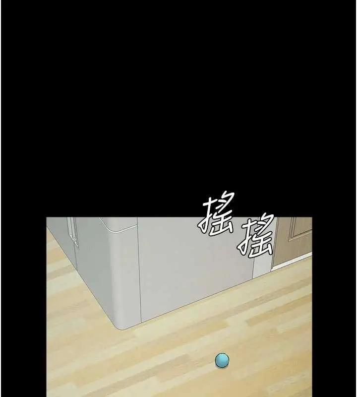 漫画《尸变家园》第32话第175张图