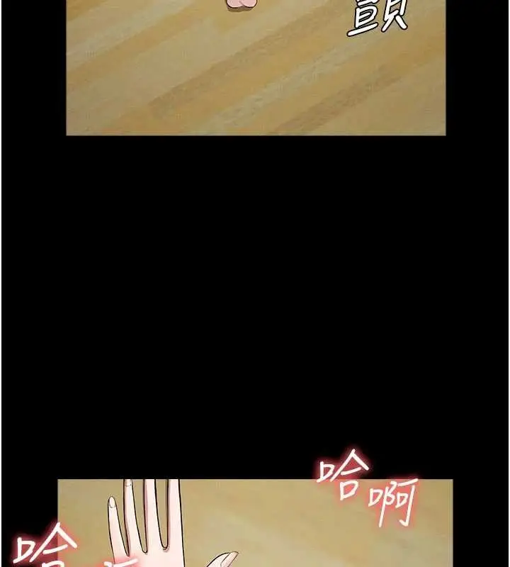 漫画《尸变家园》第32话第177张图