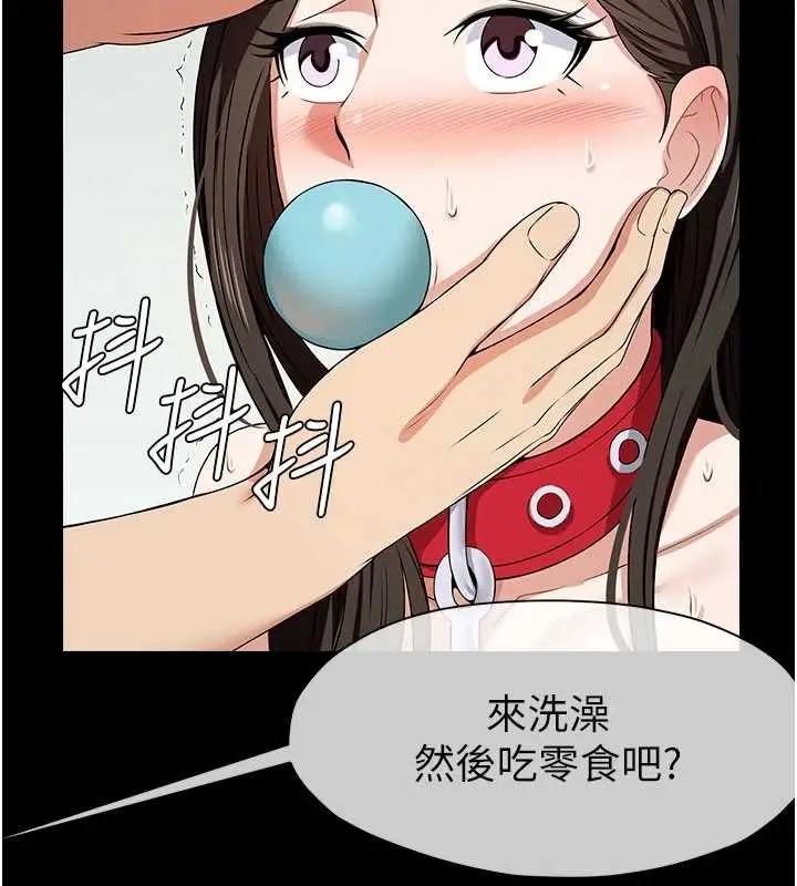 漫画《尸变家园》第32话第185张图