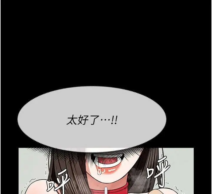 漫画《尸变家园》第32话第186张图