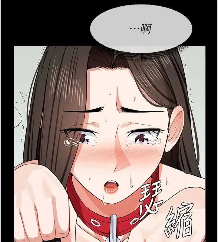 漫画《尸变家园》第32话第189张图