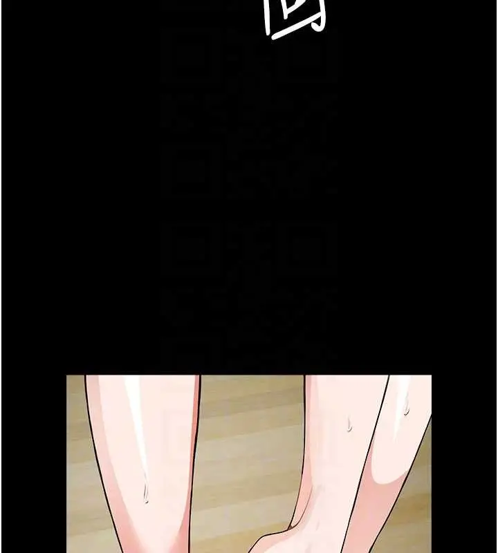 漫画《尸变家园》第32话第20张图