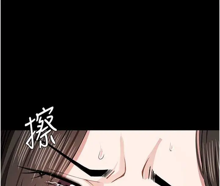 漫画《尸变家园》第32话第22张图