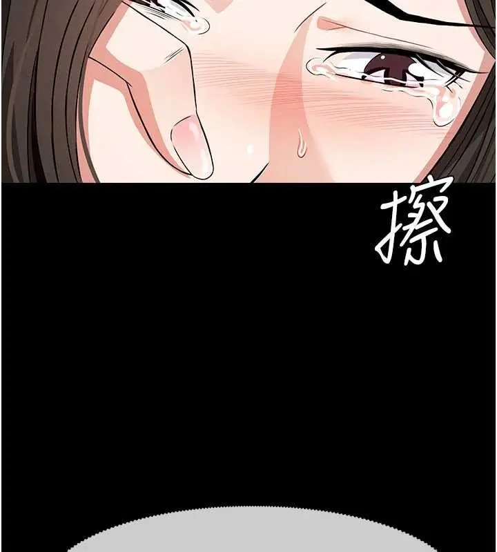 漫画《尸变家园》第32话第23张图