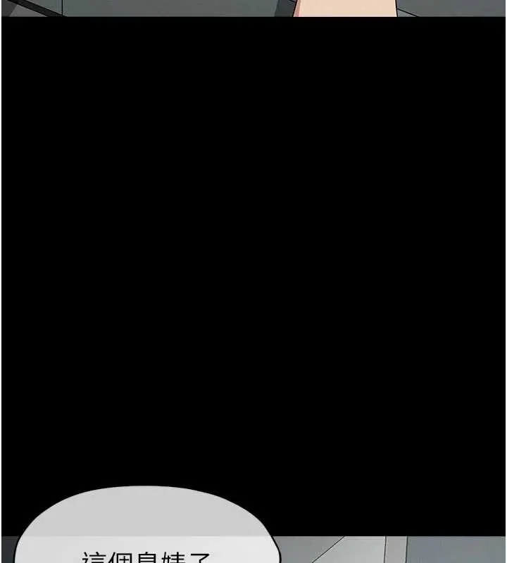 漫画《尸变家园》第32话第31张图