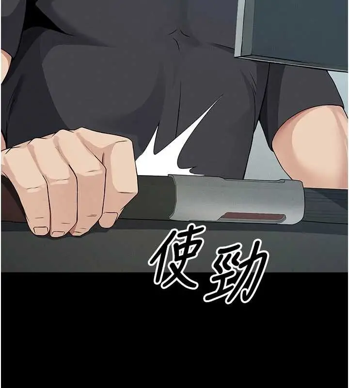 漫画《尸变家园》第32话第33张图