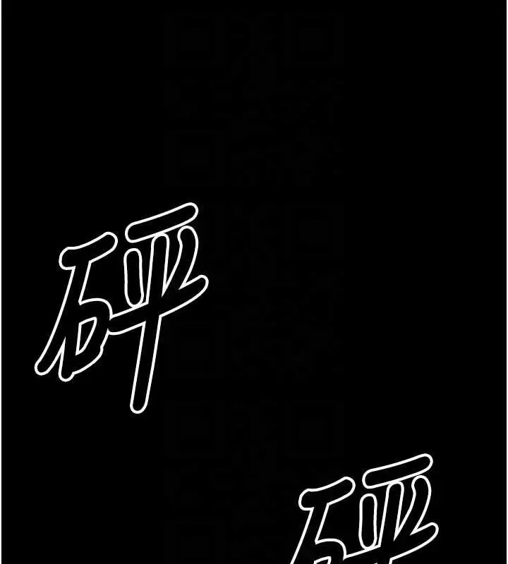 漫画《尸变家园》第32话第35张图