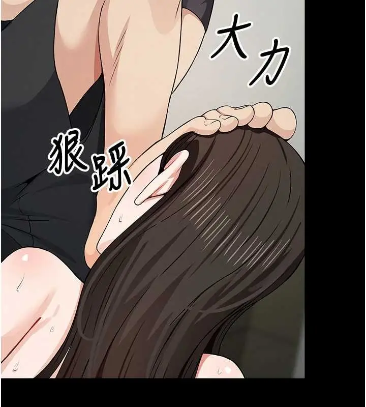漫画《尸变家园》第32话第45张图