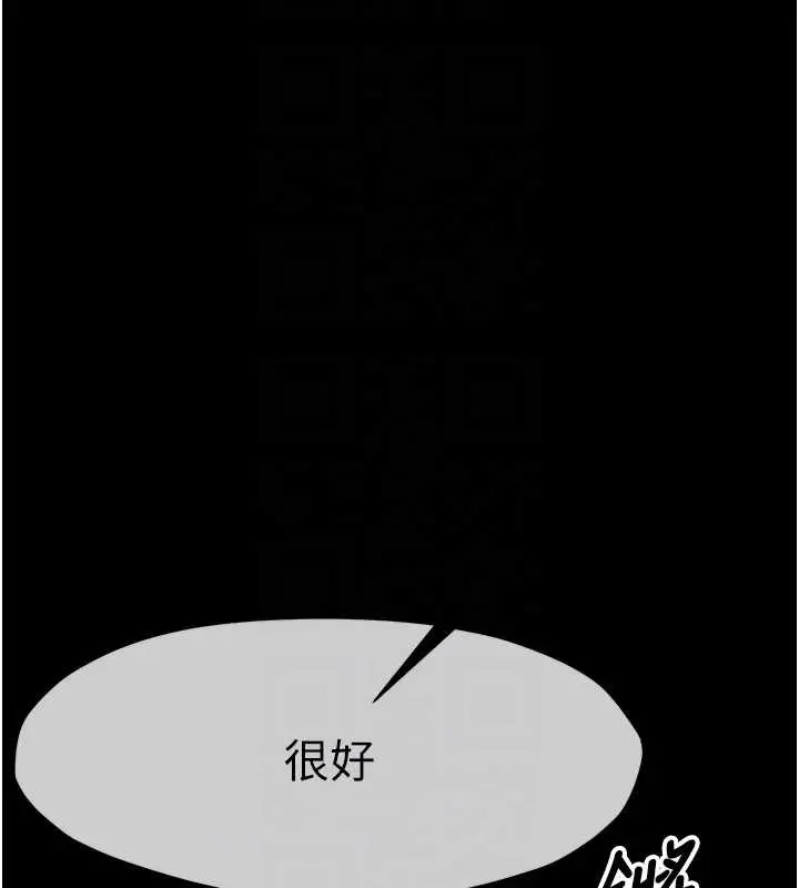 漫画《尸变家园》第32话第52张图
