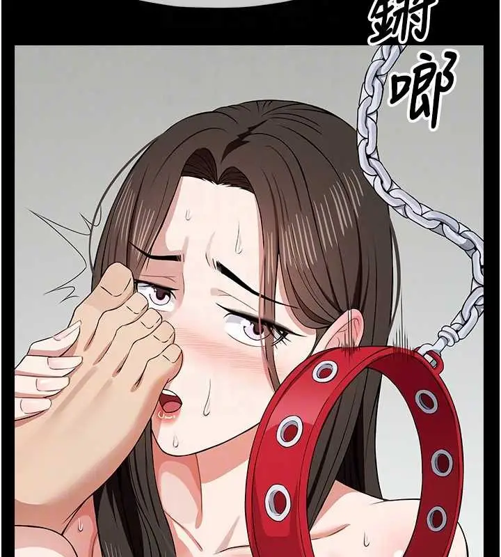 漫画《尸变家园》第32话第53张图