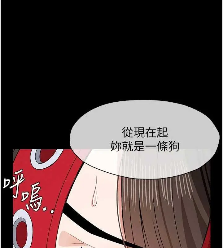 漫画《尸变家园》第32话第55张图