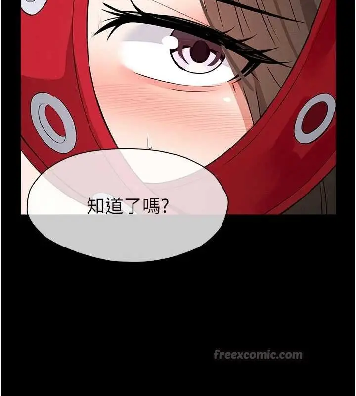 漫画《尸变家园》第32话第56张图