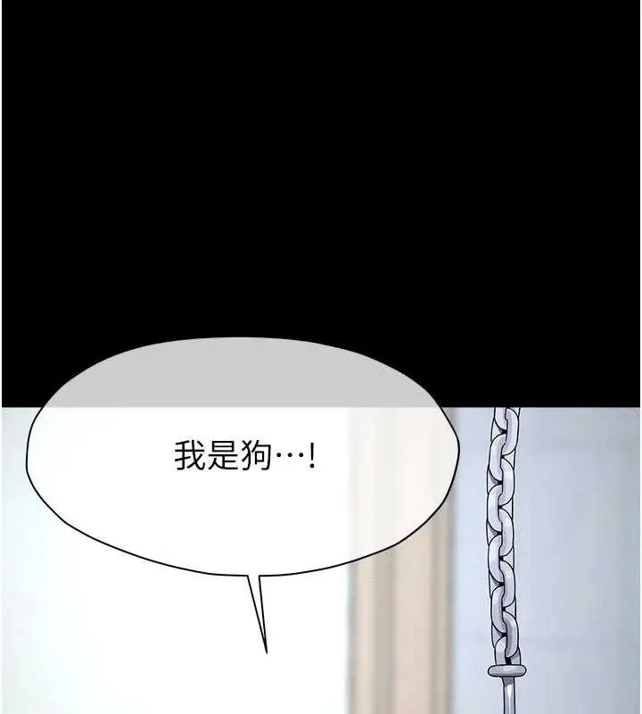 漫画《尸变家园》第32话第59张图