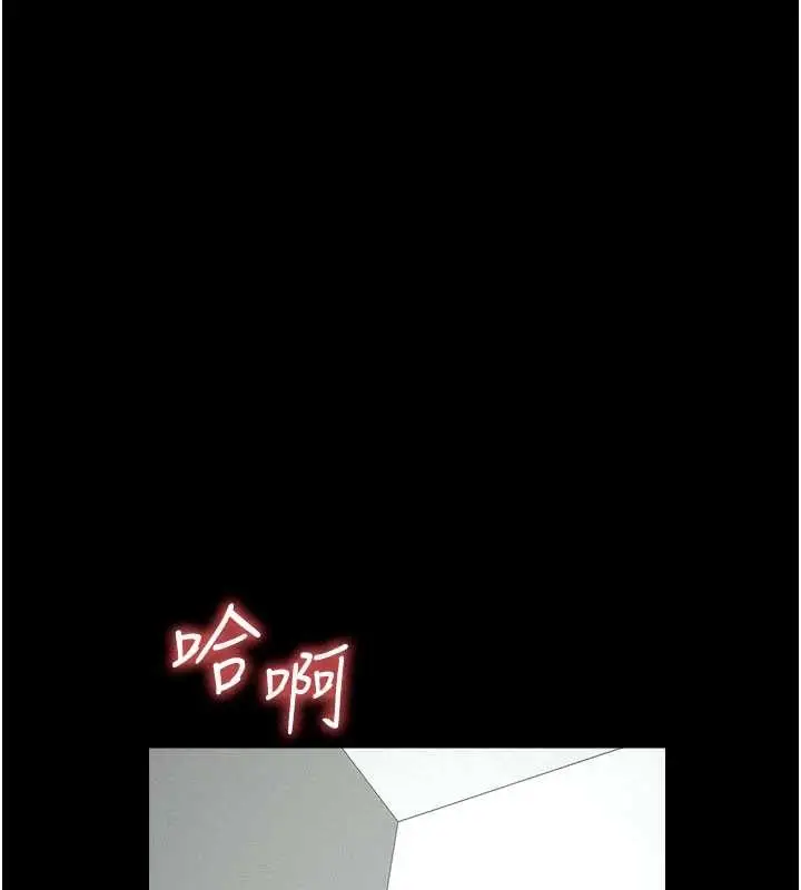 漫画《尸变家园》第32话第63张图