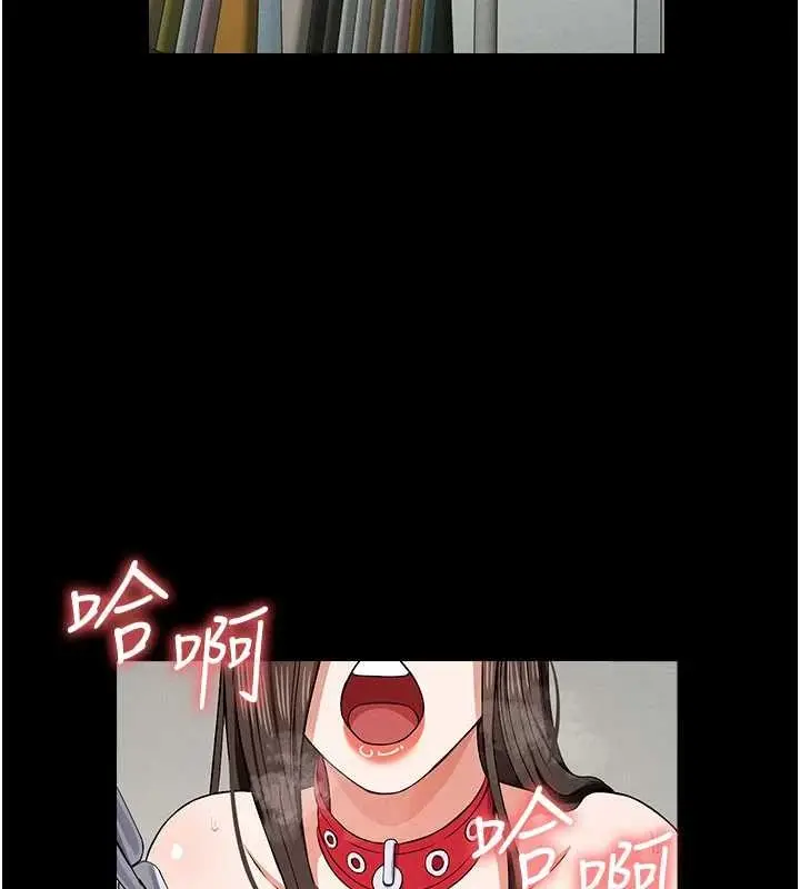 漫画《尸变家园》第32话第65张图