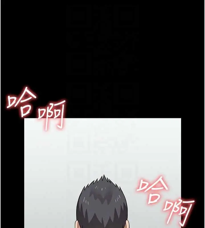 漫画《尸变家园》第32话第67张图