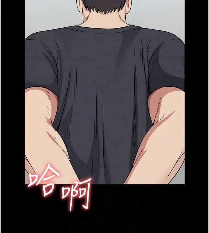 漫画《尸变家园》第32话第68张图