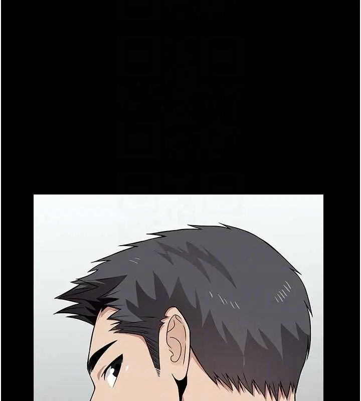 漫画《尸变家园》第32话第69张图