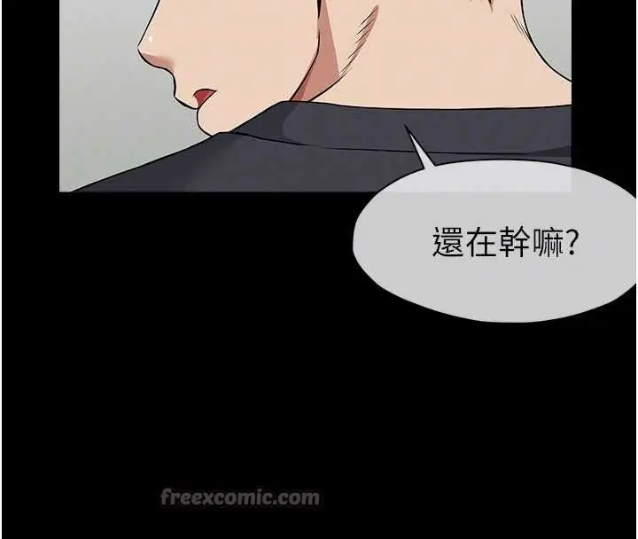 漫画《尸变家园》第32话第70张图