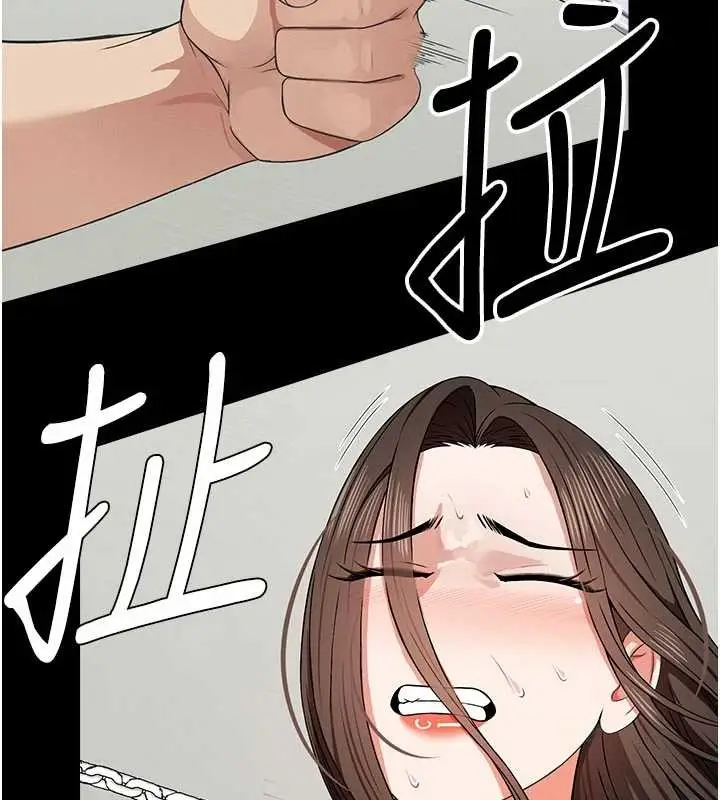 漫画《尸变家园》第32话第76张图