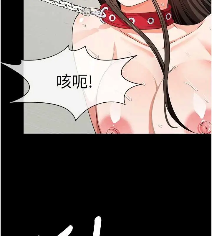 漫画《尸变家园》第32话第77张图
