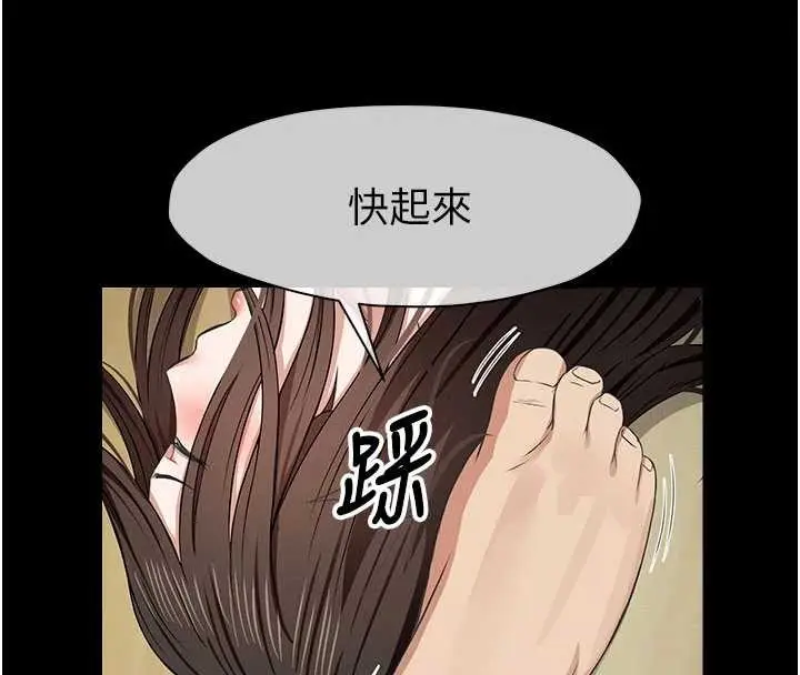 漫画《尸变家园》第32话第90张图