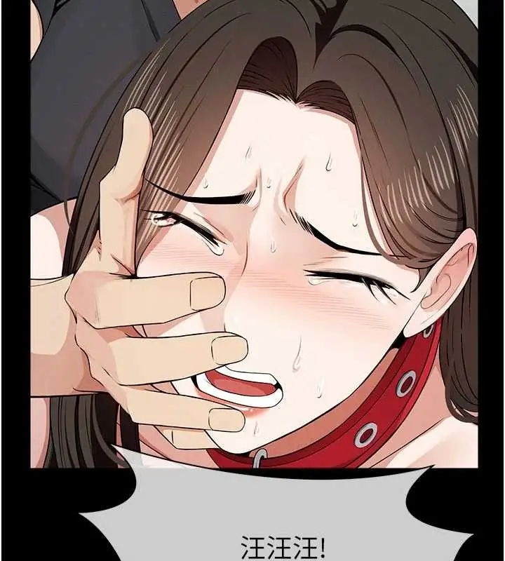 漫画《尸变家园》第33话第105张图