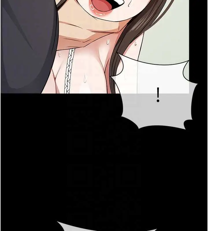 漫画《尸变家园》第33话第108张图