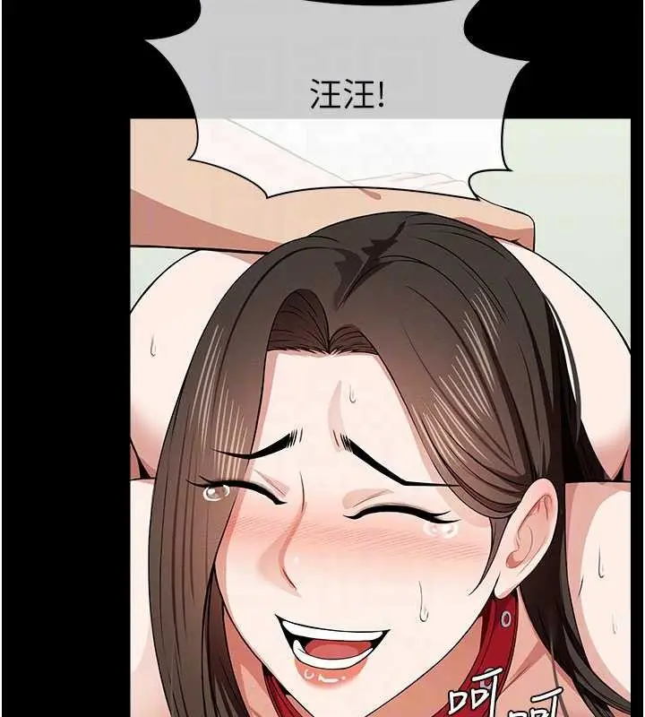 漫画《尸变家园》第33话第109张图